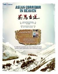 Asian Corridor In Heaven Dvd 72