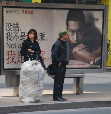 (worker bus stop)DSC_0052